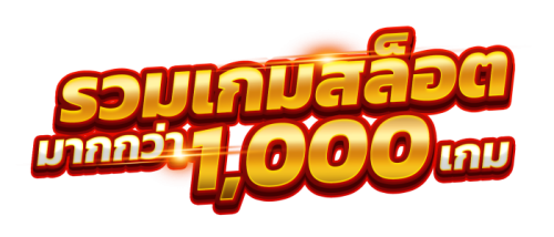 PapaDragon698 เว็บพนันออนไลน์ระดับมังกร ที่พร้อมพาคุณบินทะยาน
